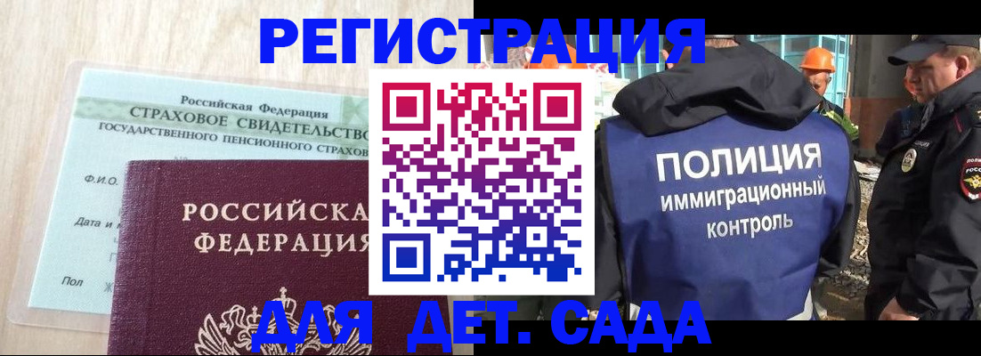 временная регистрация адрес в Нытве